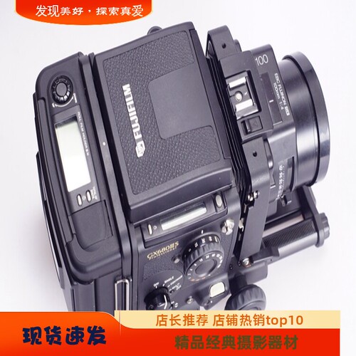 富士 FUJI GX680 III S 100/4 三代 大光圈 中画幅胶片相机 6X8