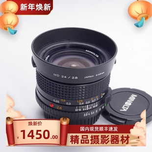 美能达MINOLTA MD 24/2.8 24MM F2.8 后期天星广角定焦镜头98新