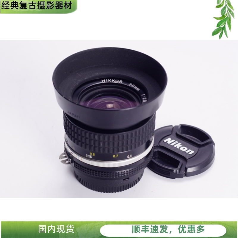 NIKON 尼康 AIS 28/2.8 广角定焦 镜头 带微距  96新