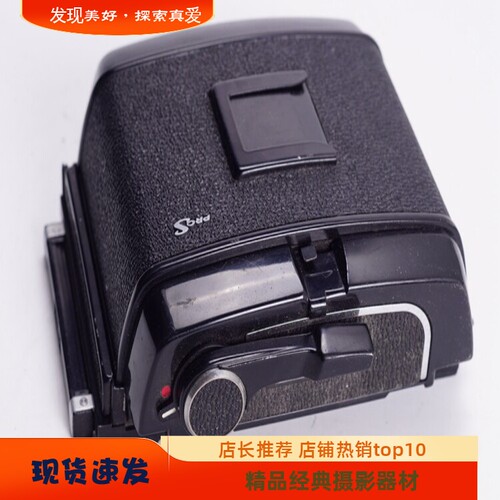玛米亚 MAMIYA RB67 S金属中画幅相机后背 6*7 胶片67画幅 片夹 - 封面