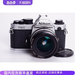 尼康NIKON FM2广角高端机械胶片单反相机银黑96新 FM2N 2.8