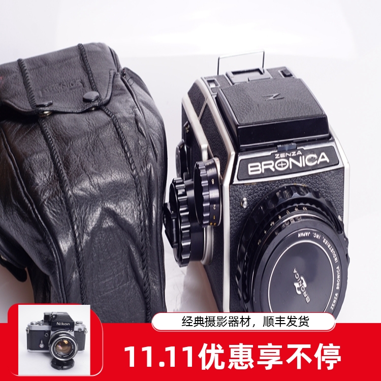 勃朗尼卡BRONICA EC 75/2.8 中画幅胶片相机98新 腰平 6X6