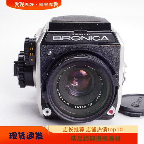 勃朗尼卡BRONICAECP75/2.8