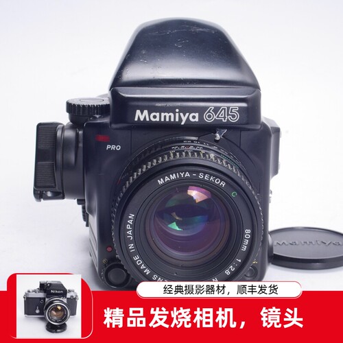 玛米亚MAMIYA645PRO中画幅相机