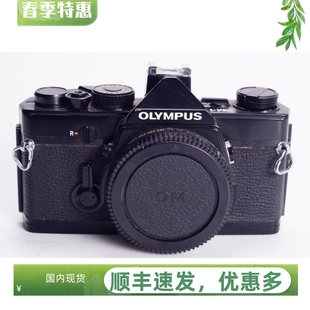 黑漆机械胶片单反相机单机日期后背 奥林巴斯 OM1 OLYMPUS 可配50