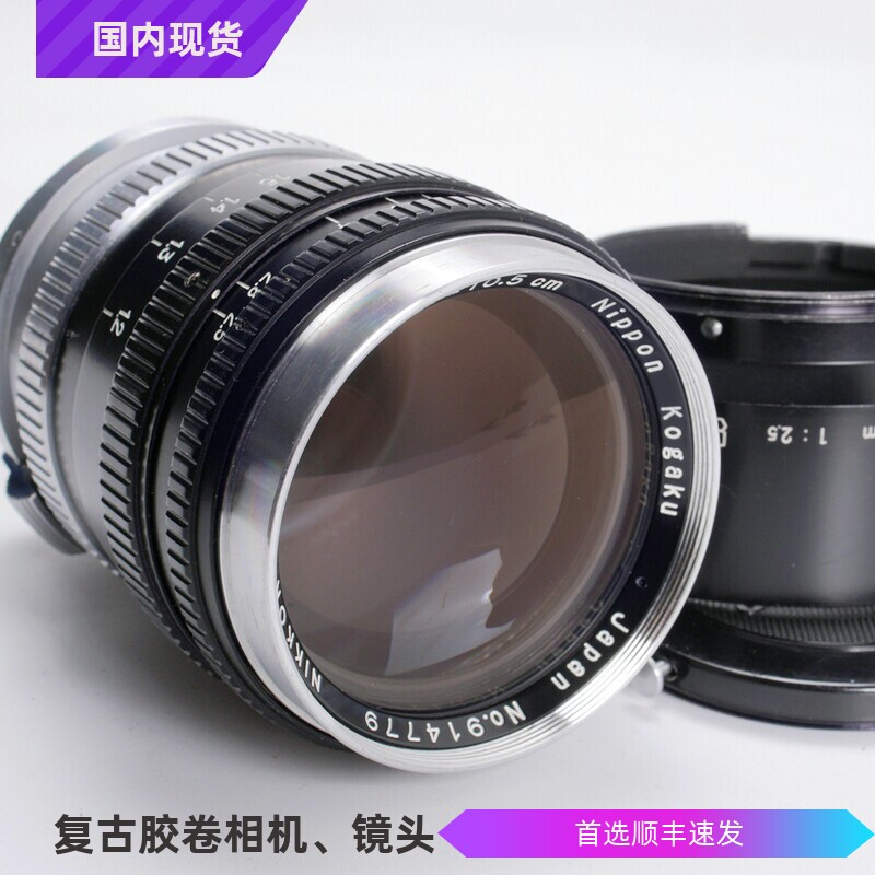尼康NIKON S口旁轴镜头 P.C 105/2.5 105MM F2.5中焦定焦人像98新