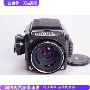 2.8 勃朗尼卡BRONICA 6X6黑漆新 中画幅胶片相机日产哈苏