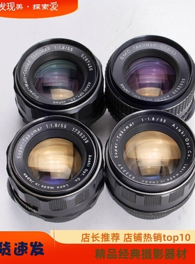 太苦玛SMC S-M-C TAKUMAR 55/1.8 55MM F1.8 98新不输50 1.4镜头
