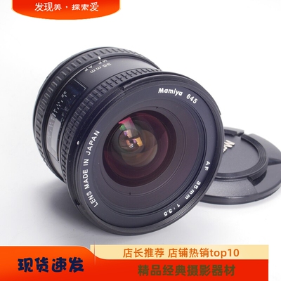 玛米亚64535/3.5中画幅镜头