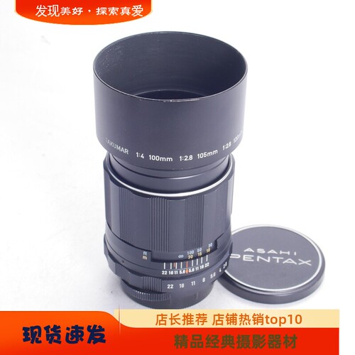 S-M-C105/2.8105MM中焦镜头