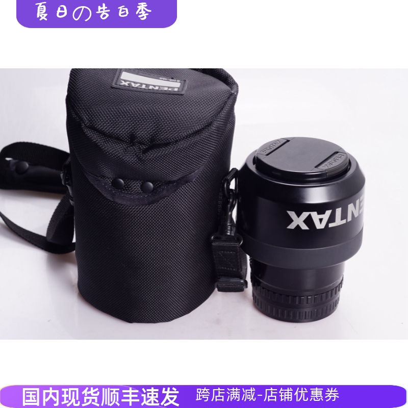 宾得PENTAX SMC FA 645Z 120/4 专业中画幅微距镜头自动对焦98新 数码相机/单反相机/摄像机 单反镜头 原图主图