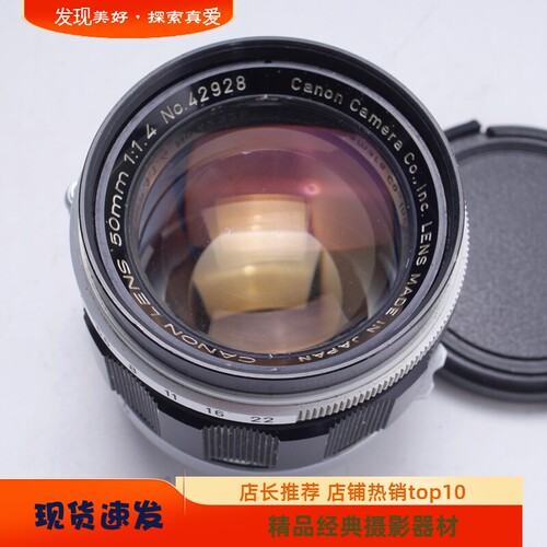 佳能canon徕卡L39镜头旁轴