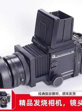 玛米亚MAMIYA RB67 PRO SD 127/3.5KL 645背120机械中幅胶片相机