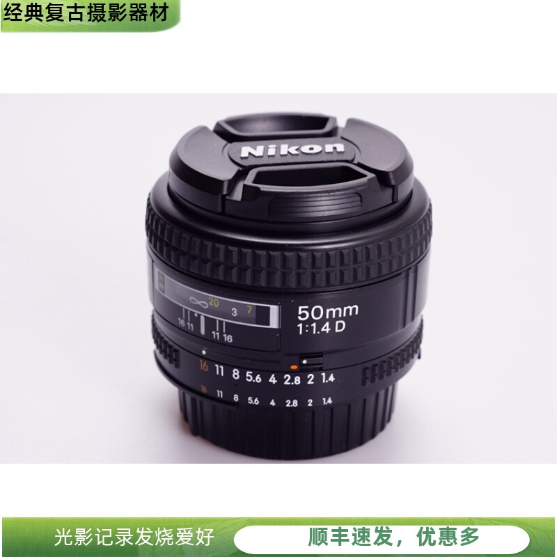 尼康 nikon af 50/1.4d 标准大光圈 镜头 f100 f5 f80 人像