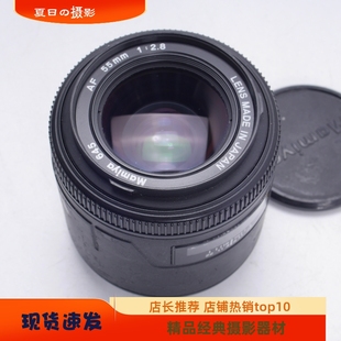 55MM 飛思 瑪米亞MAMIYA 2.8 645自動(dòng)對焦中畫幅鏡頭 F2.8