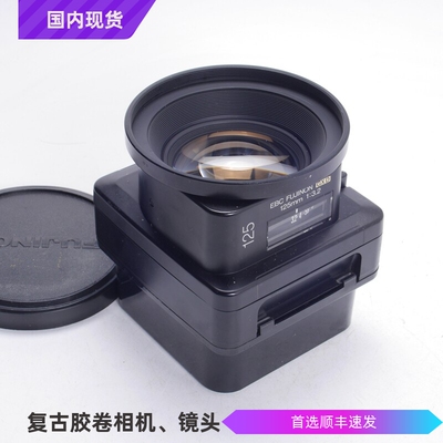 富士FUJIGXDEBC125/3.2中画幅