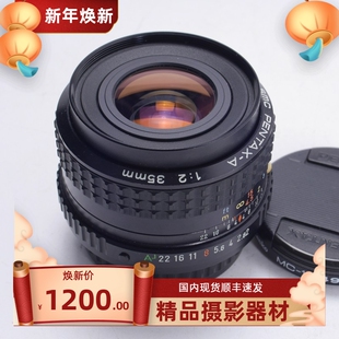 宾得 PENTAX SMC PK M 35/2 35MM F2 人文广角定焦镜头全幅 LX MX