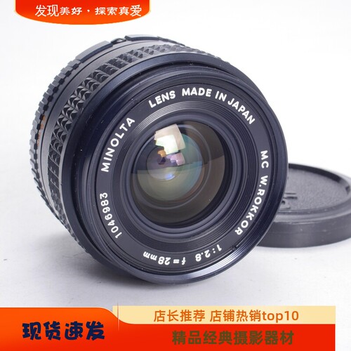 美能达MINOLTAMD28/2.828MM