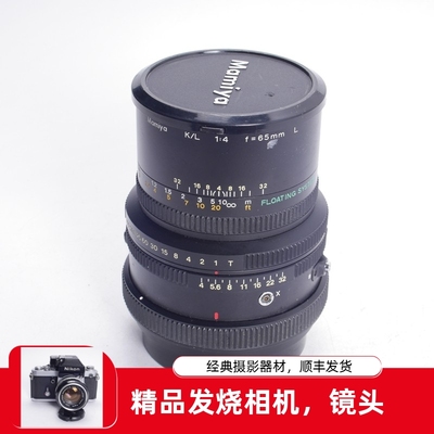 玛米亚MAMIYARB67/RZ6765/4KL