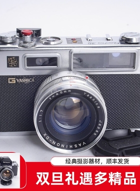 雅西卡YASHICA ELECTRO 35 旁轴胶片相机 45/1.7镜头 97新测光好