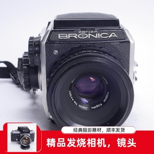 勃朗尼卡BRONICA EC 105/3.5中焦中画幅胶片相机镜间快门不输SQA