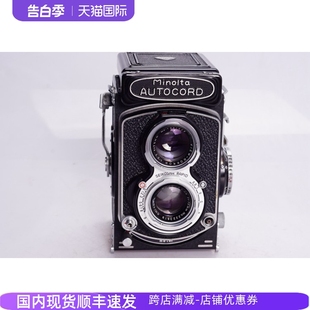 3.5双反胶片中画幅相机轻小巧带测光 AUTOCORD 美能达MINOLTA