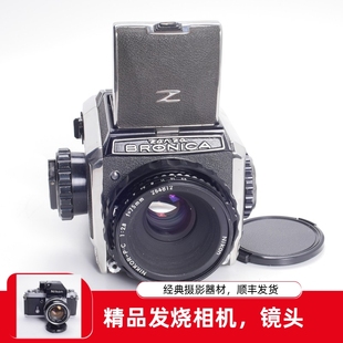 勃朗尼卡BRONICA S2A P.C75/2.8中画幅机械胶片相机东瀛哈苏 97新