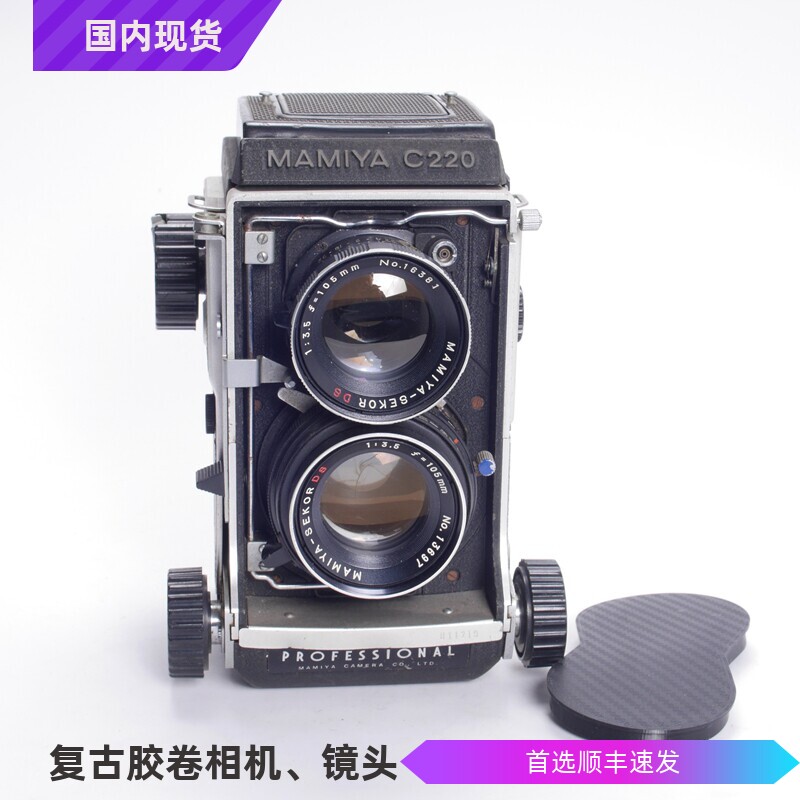 玛米亚MAMIYA C220 105/3.5DS 6X6中画幅双反胶片相机 腰平蓝点