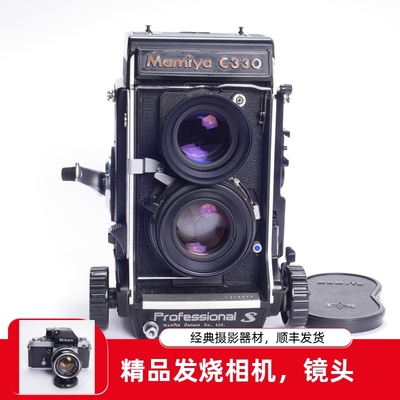 玛米亚MAMIYAC330S中画幅相机
