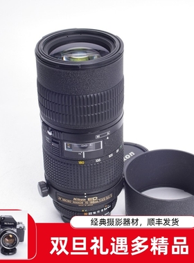 尼康NIKON AF 70-180 4.5-5.6D MACRO 1:1 自动变焦微距镜头98新