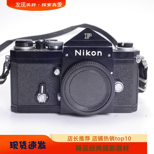 尼康NIKON 大F 黑漆尖顶全机械胶片单反相机可腰平全铜制作 95新 - 封面