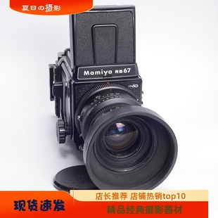 RB67 3.5 KL中畫(huà)幅機(jī)械膠片相機(jī)后期光面 PRO 瑪米亞MAMIYA