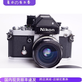 O.C高端机械胶片单反相机DP2测光97新不输F3 F2S 尼康NIKON