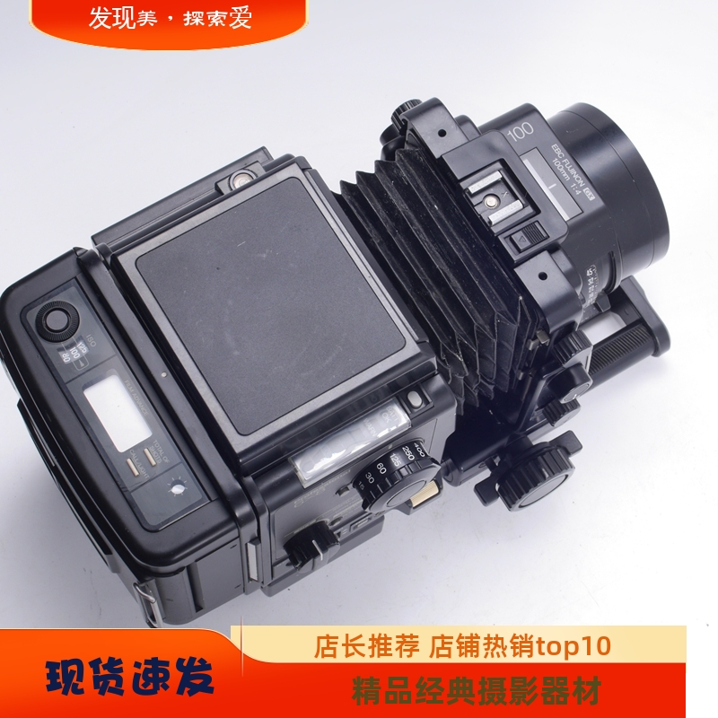 富士FUJIGX680100/4腰平取景器