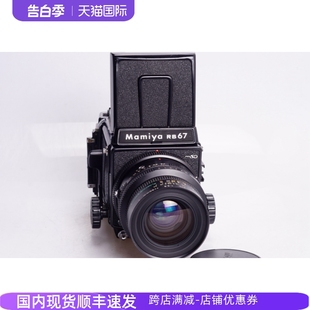 120中画幅胶片相机97新腰平 3.5 PRO RB67 玛米亚MAMIYA