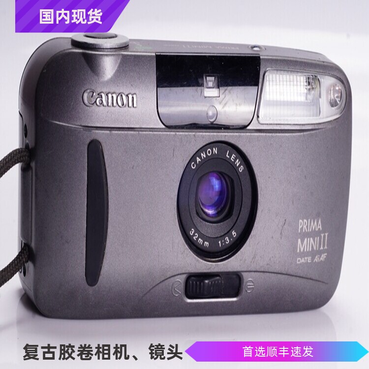 佳能 PRIMA MINIII DATE AIAF 32/3.5  定焦 傻瓜相机不输U1 胶片