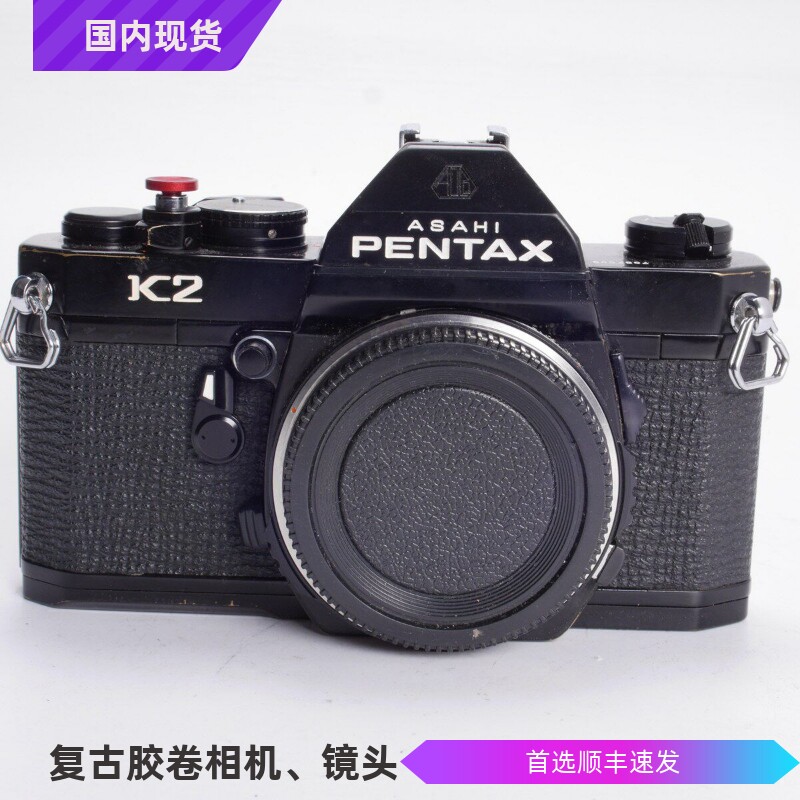 宾得PENTAX K2黑漆专业胶片单反相机经典可 35 50镜头 95新优于KX