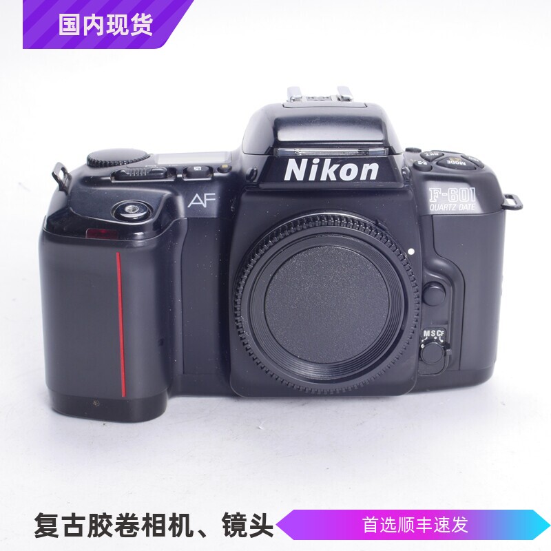 NIKON尼康 F601经典金属自动对焦机器优于F80D 可配35 50镜头98新