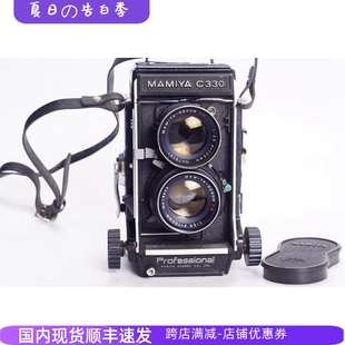 3.5 玛米亚MAMIYA 105 蓝点海利亚高端双反胶片单反相机 C330