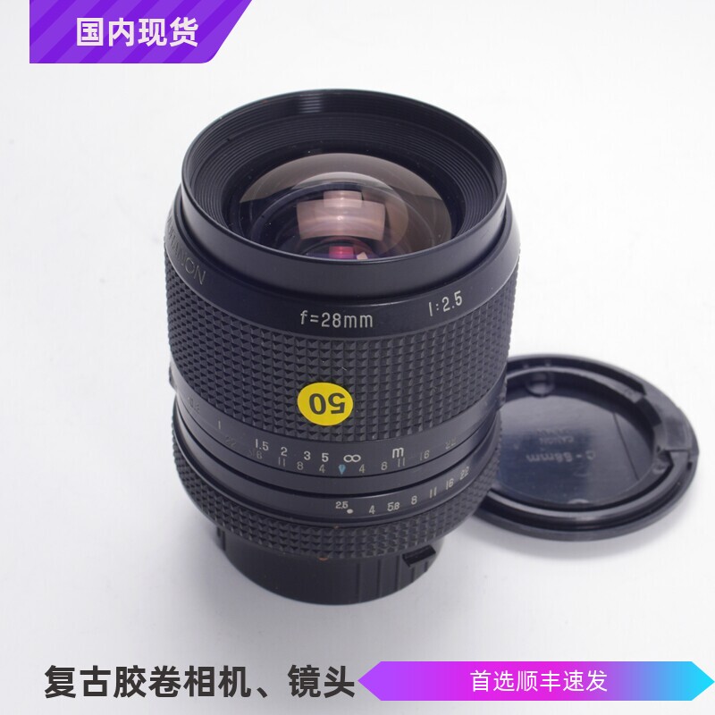 古村KOMURANON 28/2.5 28MM F2.5广角大光圈MD口镜头同安琴锐度
