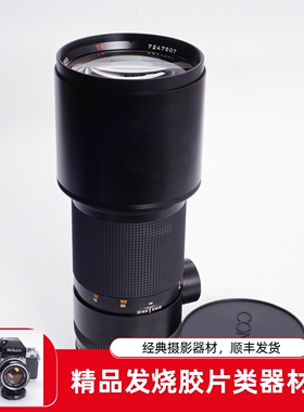 康泰时CONTAX CY 300/4带脚架长焦手动镜头MMJ 98新蔡司T* 天塞