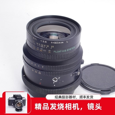 玛米亚MAMIYARB67PROSD90/3.5