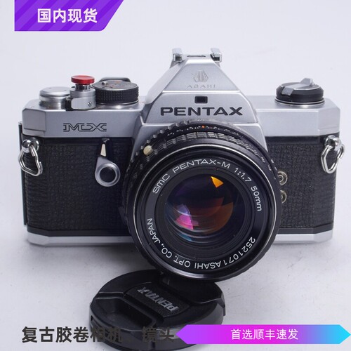 宾得PENTAXMXSMC50/1.7全机械