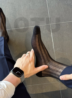 凹凸先生男士夏季薄款丝袜商务袜子中筒袜纯色条纹绅士袜无骨透气