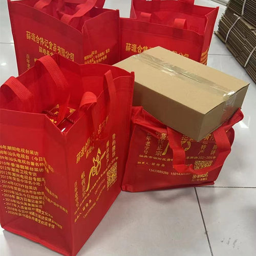 潮汕贵屿冬瓜捞饼非遗礼袋