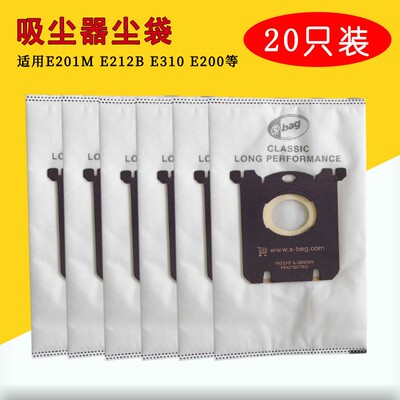 伊莱克斯吸尘器无纺布尘袋