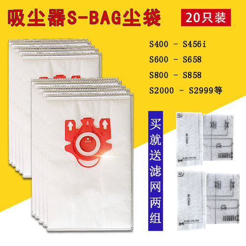 美诺吸尘器垃圾袋内尘袋配件