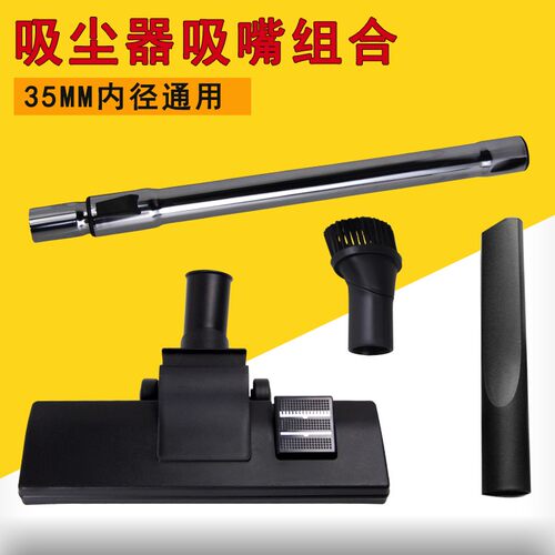 美的吸尘器地刷吸嘴毛刷圆刷配件