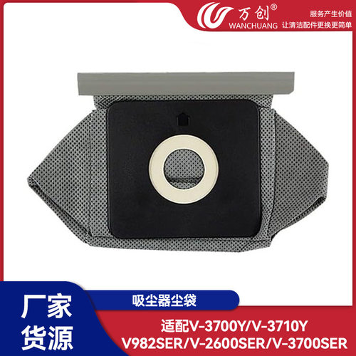 LG吸尘器垃圾袋布袋尘袋