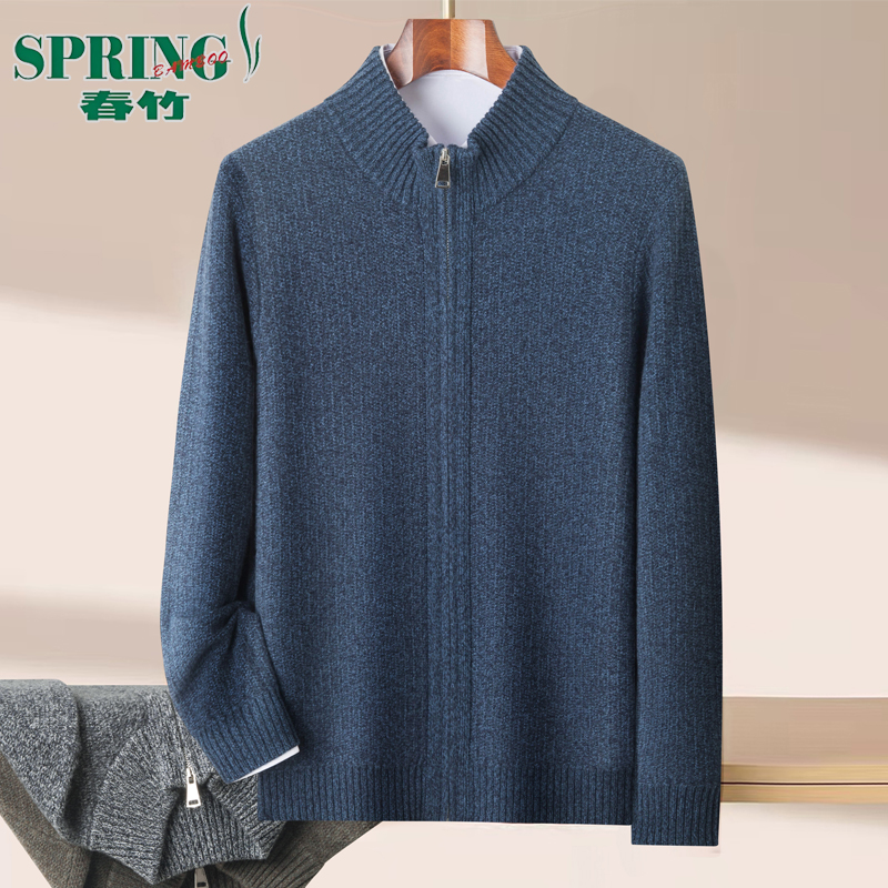 春竹100%山羊绒衫男半高拉链开衫